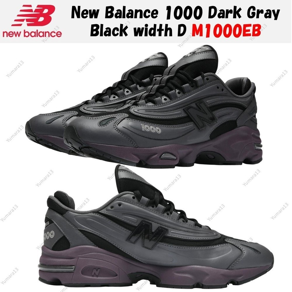 New Balance 1000 Dark Grey Black wide D M1000EB Mens TRUSTED SELLER