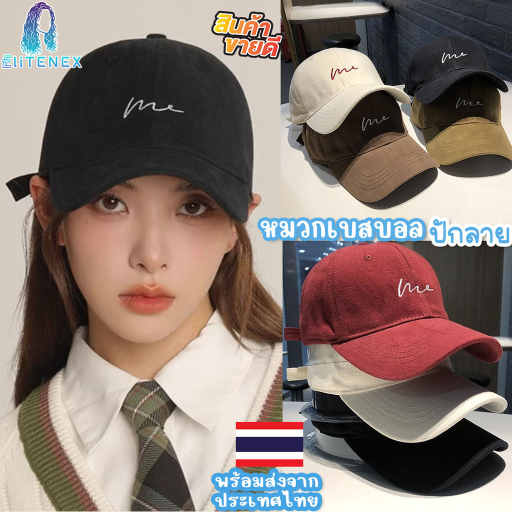 HAT37🧢หมวกเบสบอล ปักลาย สไตล์เกาหลี ผู้หญิง💕 ป้องกันแสงแดด ปีกหมวกกว้างทรงลึก พร้อมส่งจากไทย