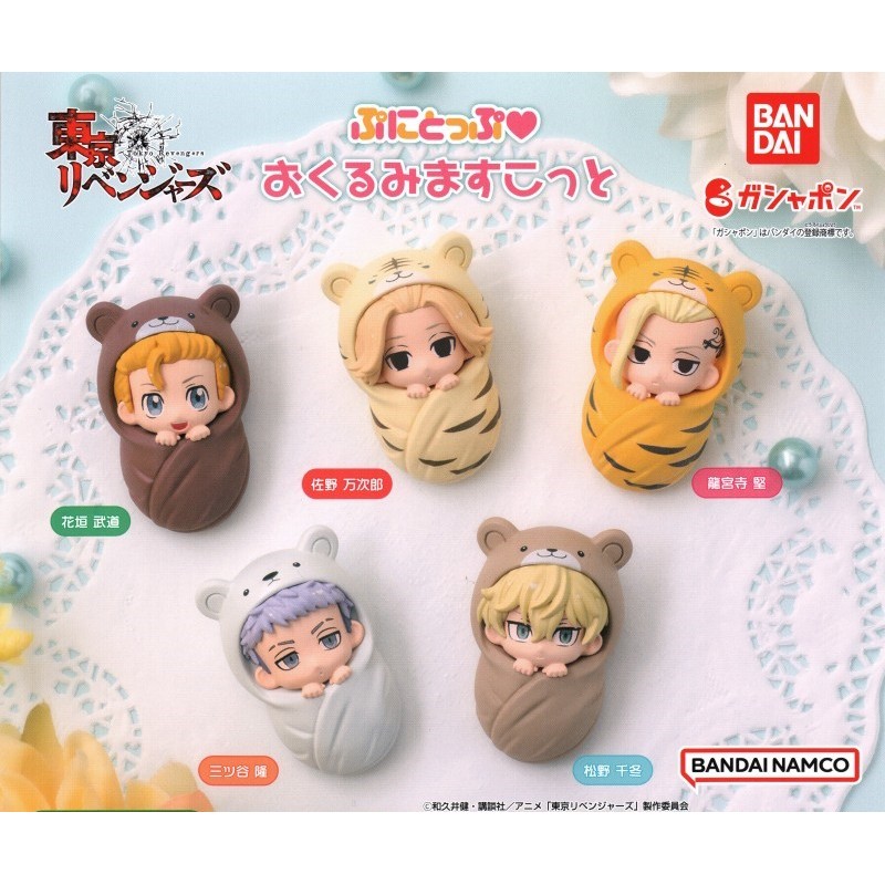 [คลังสินค้าพร้อม] Bandai Gashapon Mikey Manjiro Tokyo Avengers Little Tiger Swaddling Baby Figure Je