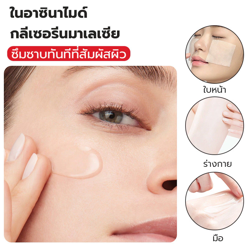 【 5 แถม 10】Nicotinamide กลีเซอรีน นิโคตินาเพื่อ กลีเซอรีน 120ML นิโคตินาเพื่อ5% สกินแคร์ ใบหน้า Skincare thumbnail 6