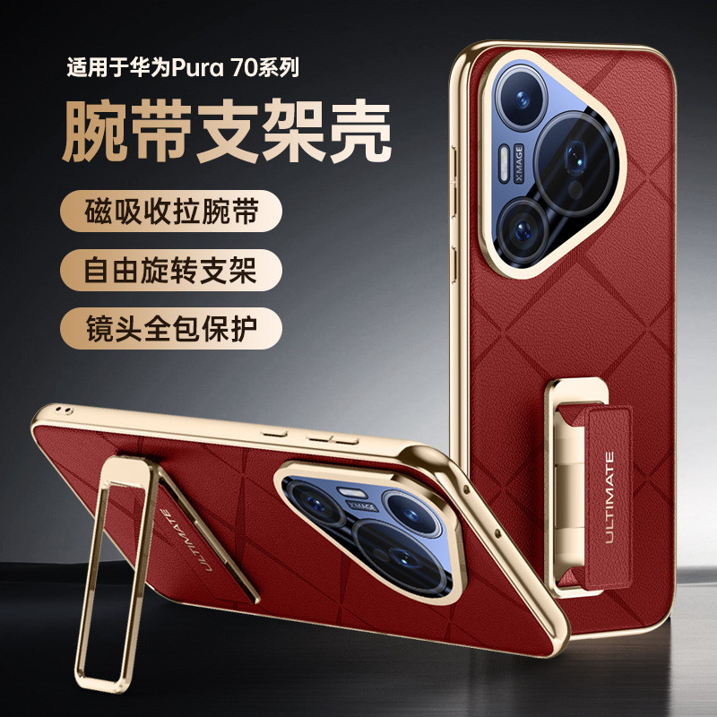 เหมาะสําหรับ pura70pro สายรัดข้อมือโลหะหมุนวงเล็บเคสโทรศัพท์ p70 รวมทุกอย่างเลนส์เคสไฟฟ้า p70U