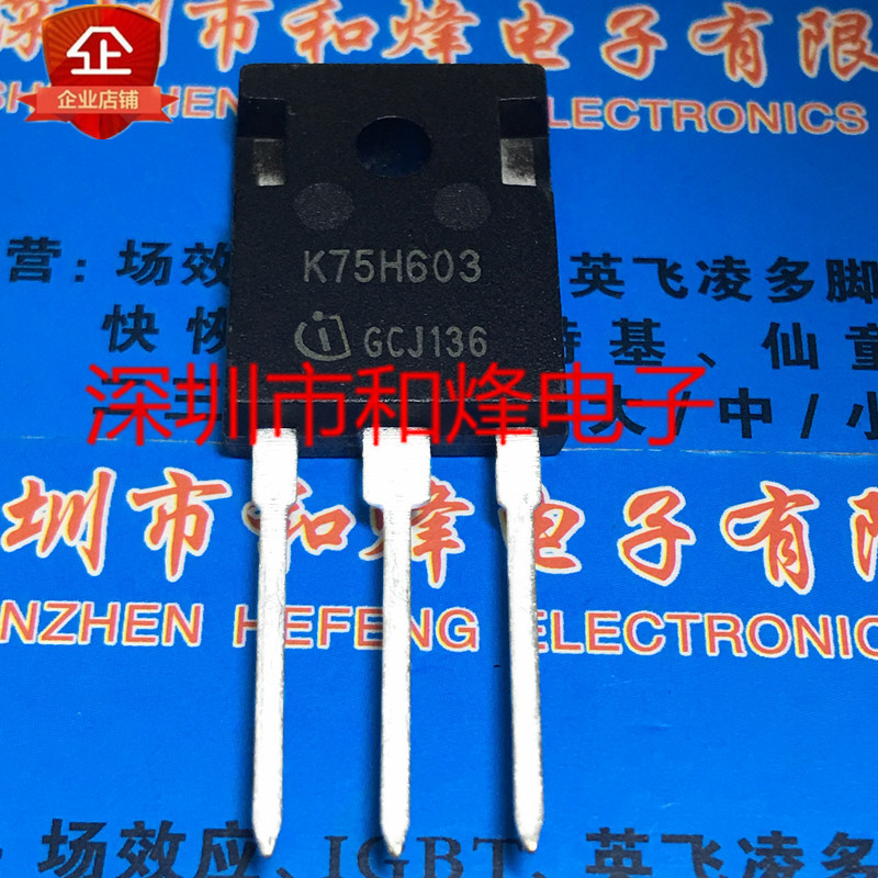 K50H603 IKW50N60H3 K75H603 IKW75N60H3 TO-247 สต็อกพร้อมใหม่เอี่ยมสามารถยิงได้โดยตรง