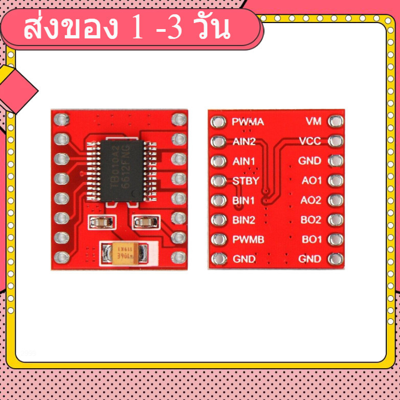 Dual Motor-Driver TB6612FNG Better than L298N