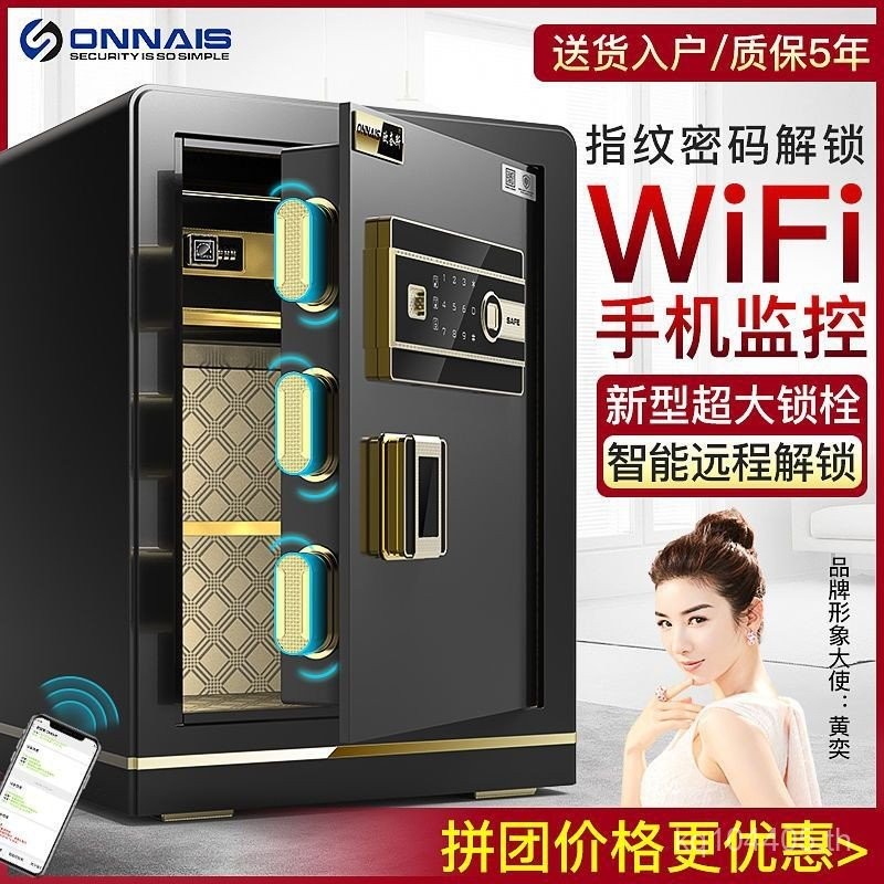 รหัสผ่าน Onais ปลอดภัยนาฬิกาปลุกสํานักงานขนาดเล็ก 70 ซม.Anti-theft Entry Wall ในครัวเรือน/45 ลายนิ้ว