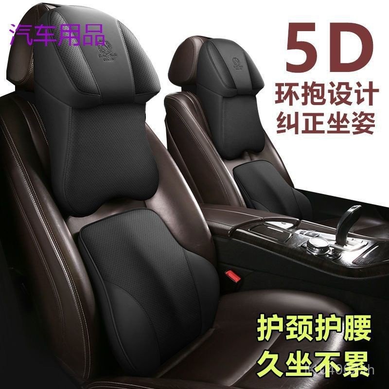 รถหมอนรถพนักพิงศีรษะรถ FiK Lumbar Support กระดูกสันหลังส่วนคอหมอนรองคอรถหน่วยความจําโฟมช้า Rebound H