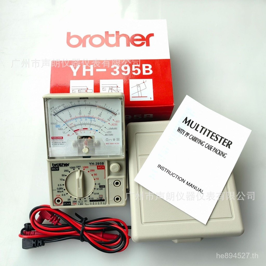 พี่ชายมัลติมิเตอร์การค้าต่างประเทศส่งออกYH395B Brother Taiwan Pointer Multimeter Instrumentช่างไฟฟ้า