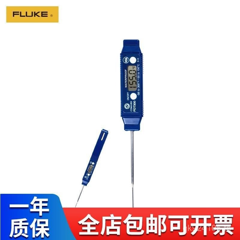 FLUKE เทอร์โมมิเตอร์กันน้ํา FLUKE Food Comark Pocket Type PDT300 NSY0