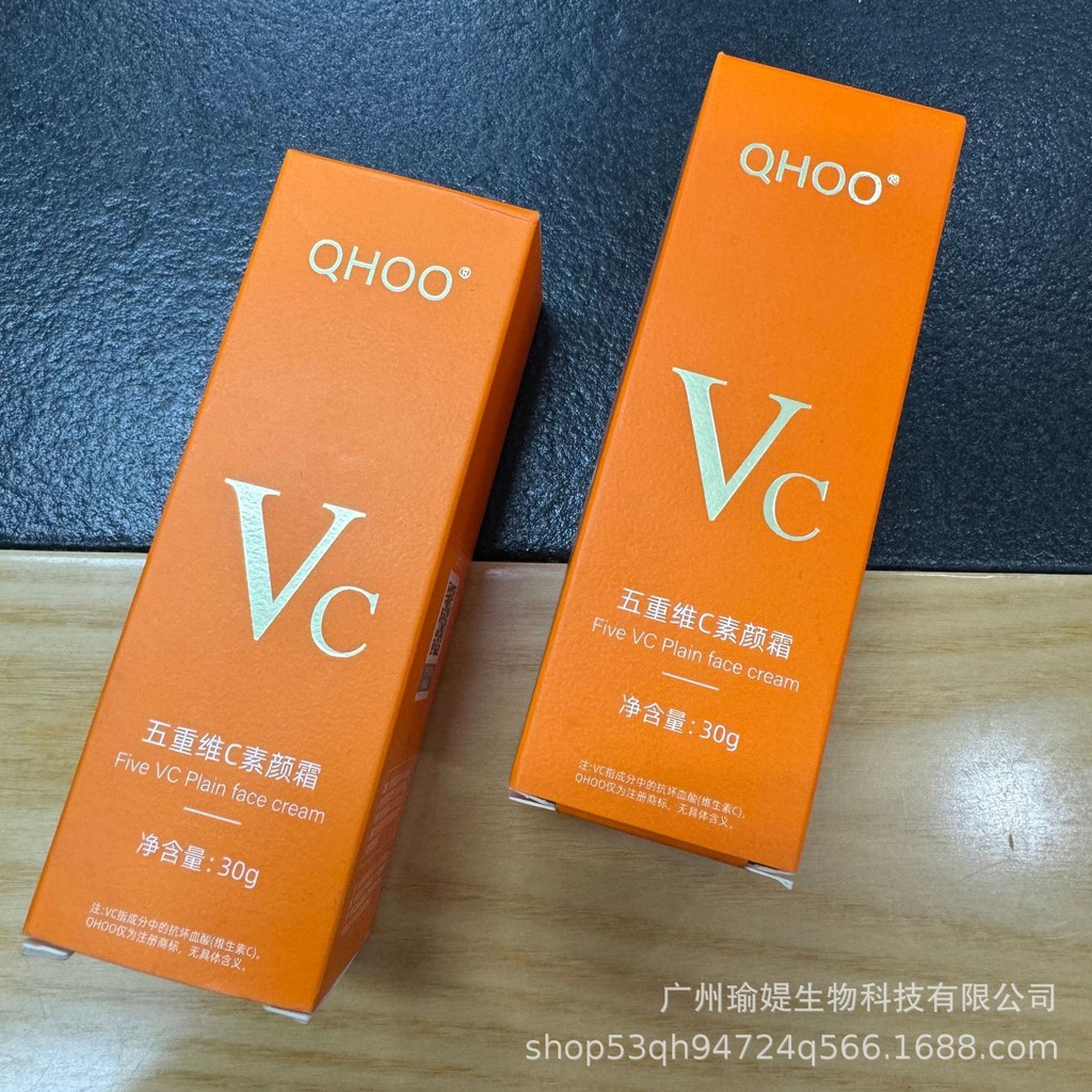 Natural No Whitening Cream Heavy#Factory VC8cc Moisturizing Hot Sale Five Lazy People Makeup Primer 