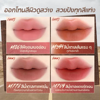 CARSLAN Matte Kissed Lipstick 3g New Year Limited Edition