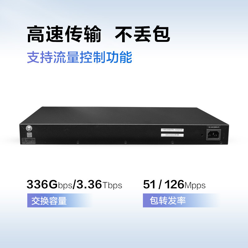 HUAWEI (HUAWEI) S5720S-28P-PWR-LI-AC 24 พอร์ต Gigabit POE แหล่งจ่ายไฟสวิตช์การจัดการเครือข่าย