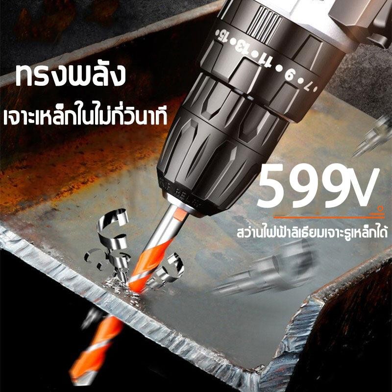 รับประกัน 10 ปี TZHคุณภาพเยอรมัน สว่านไร้สาย 3/2 โหมด มีแบต2ก้อน ของแท้ 100% เจาะไม้ เหล็ก คอนกรีต แ