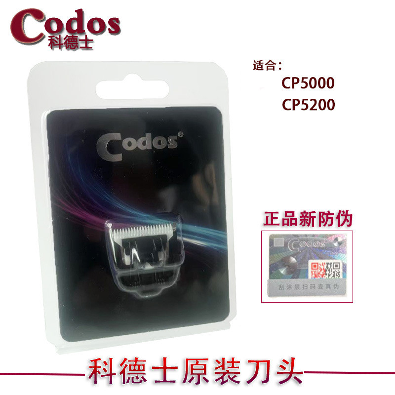 ของแท้รหัสปัตตาเลี่ยนขนสัตว์เลี้ยงหัวเซรามิก CP6800/CP5200 อุปกรณ์เสริมหัวพิเศษขายร้อน