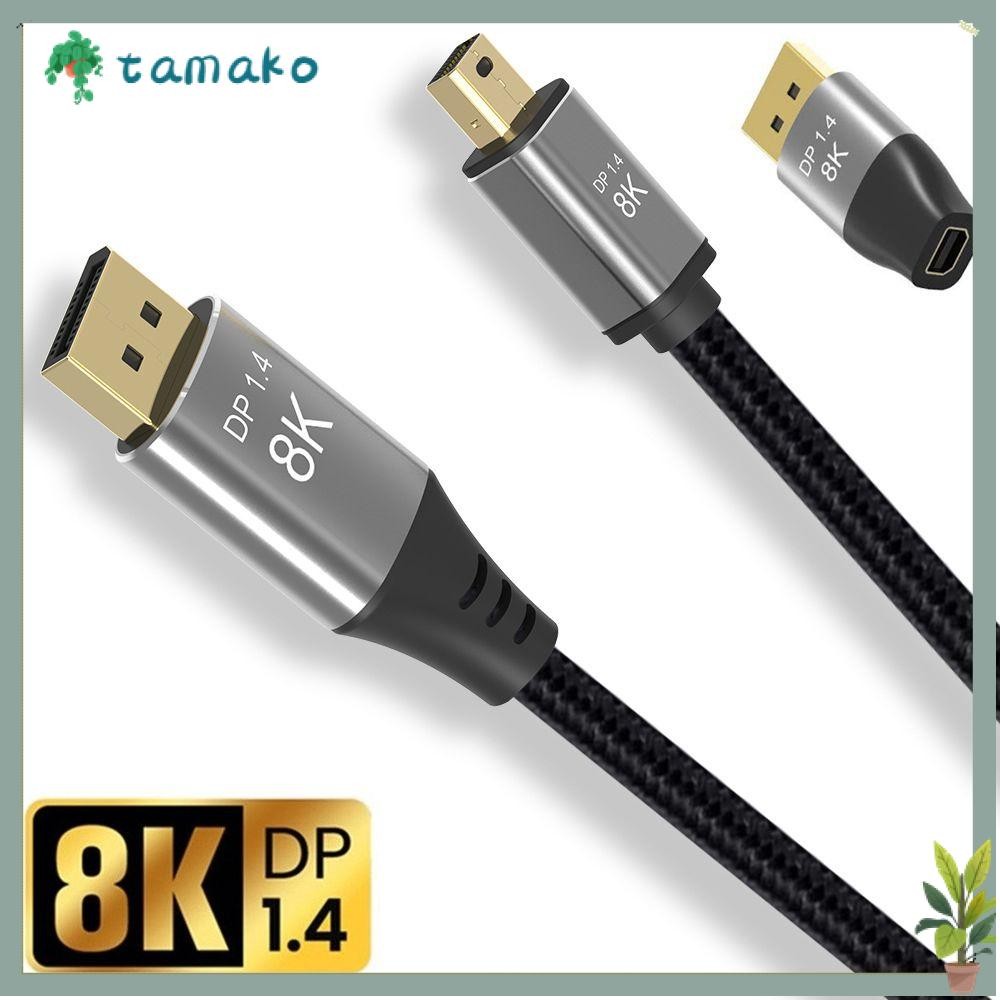 TAMAKO DisplayPort 1.4 แล็ปท็อป HDTV Monitor 8K@60Hz 4K@144Hz
