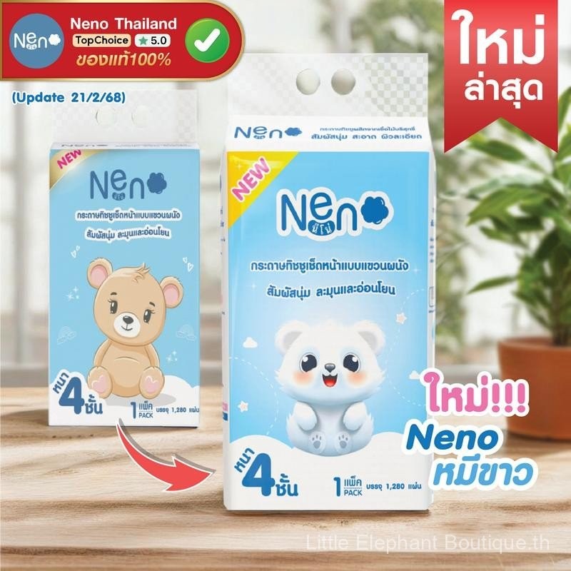 ไม่มีขุย 1 แพ็ค 1280 แผ่น GB/T20808