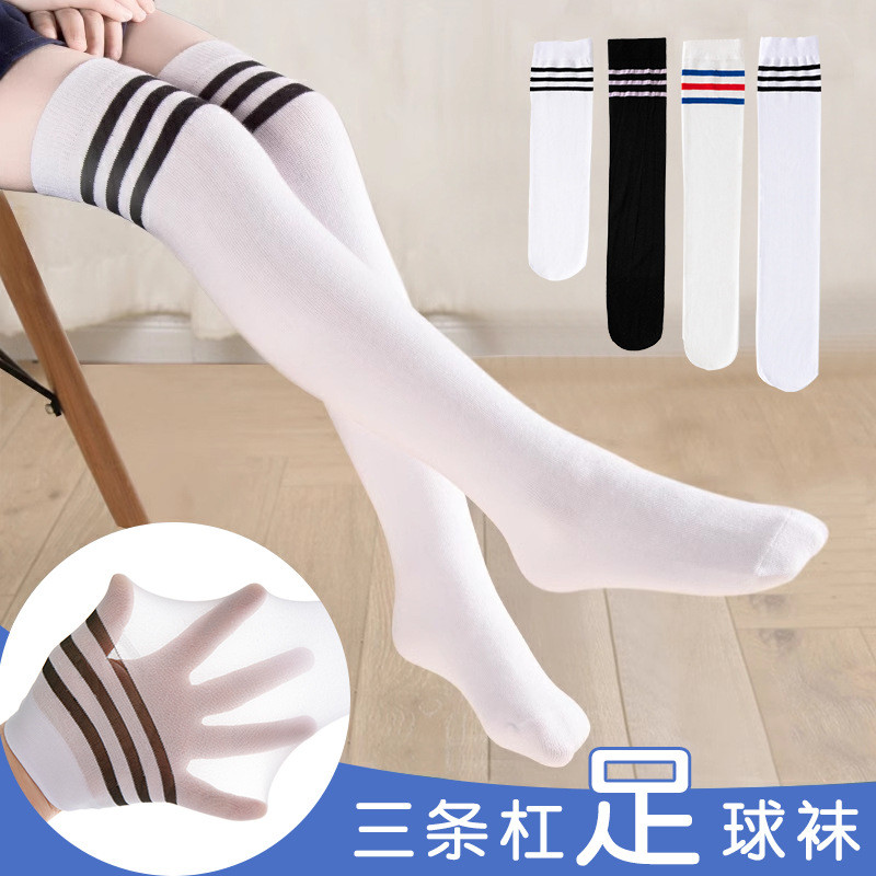 ถุงเท้าเด็กแบบสามบาร์ ไซส์กลาง สำหรับนักเรียนทั้งชายและหญิง เจซ1001WZ