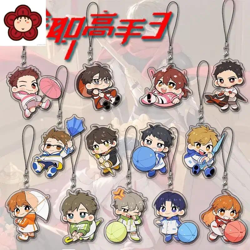 The Kingres Avatar Anime KeyChain ‌Ye Xiu Yu Wenzhou พวงกุญแจผู้ชายสําหรับผู้หญิงรูปการ์ตูนสร้างสรรค