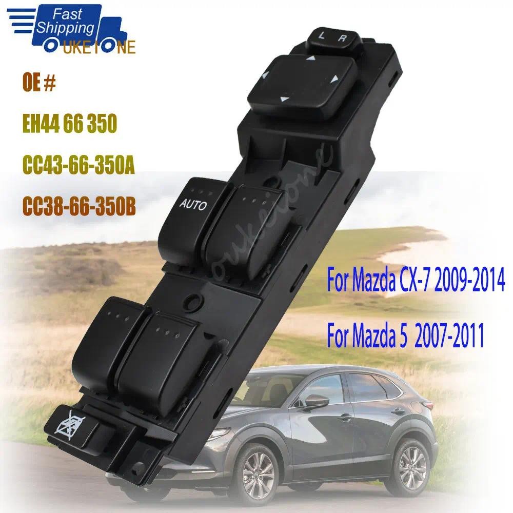 Power Window Switch Lifter สําหรับ MAZDA CX 7 2009-2014 MAZDA 5 2007-2011 CC43-66-350A CC38-66-350B 