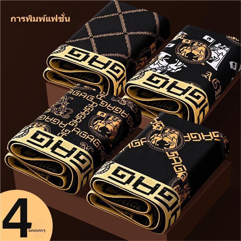【แพ็ก 4 ตัว】ชุดชั้นในชาย ไซส์ใหญ่ กางเกงบ็อกเซอร์ ระบายอากาศ พิมพ์ลาย ผ้าดีนิ่มใส่สบาย L-4XLไม่อับชื้นผู้ชายขาสั้นขาสั้น