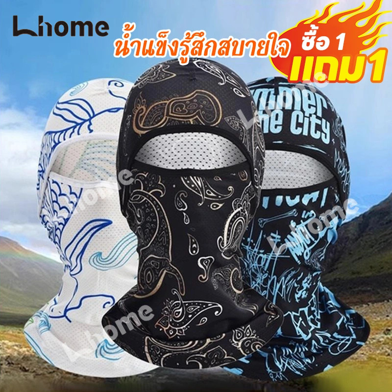 หมวกบัฟกันUV ระบายอากาศดี ไม่ร้อนหน้า ป้องกันฝุ่นและแสงแดด สำหรับนักปั่น