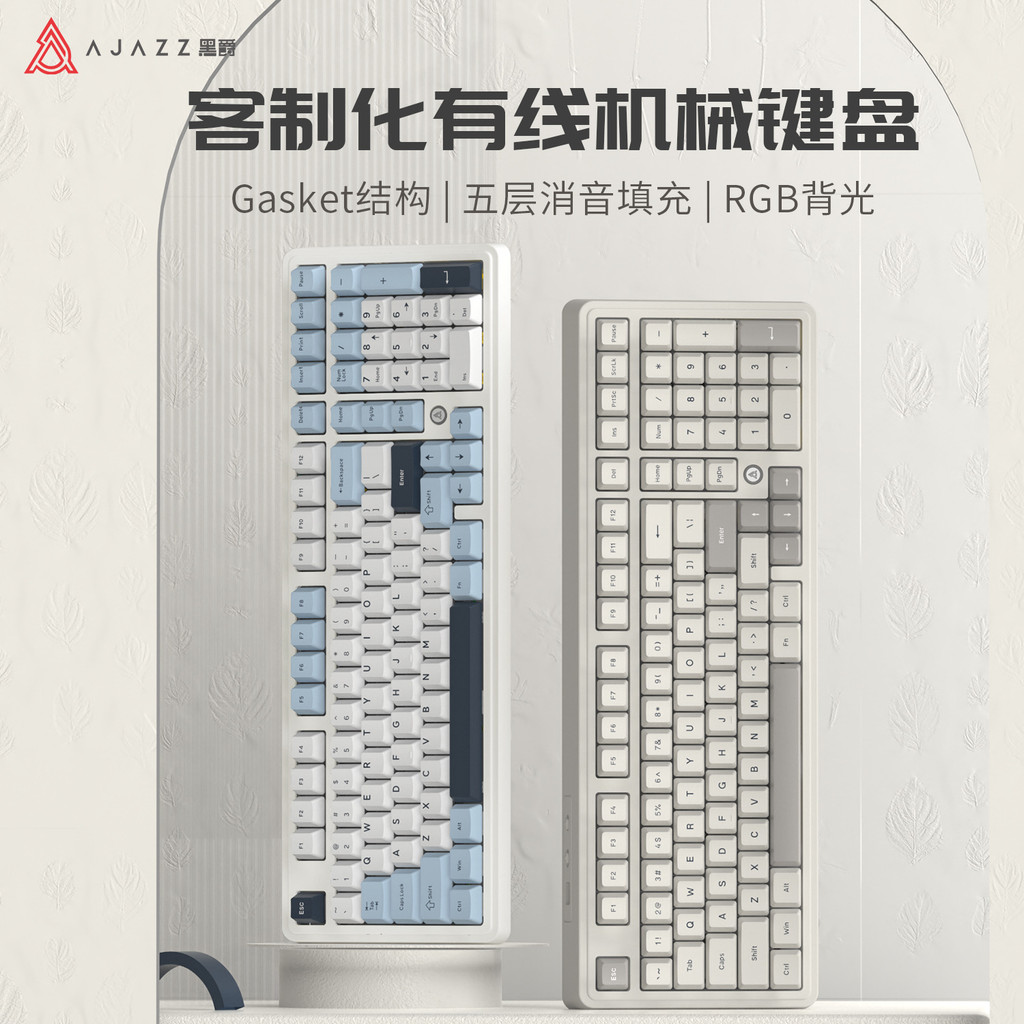 Black Jue AK980 Mechanical Keyboard Game 100-Key Customized Gaming Office Game Computer Keyboard