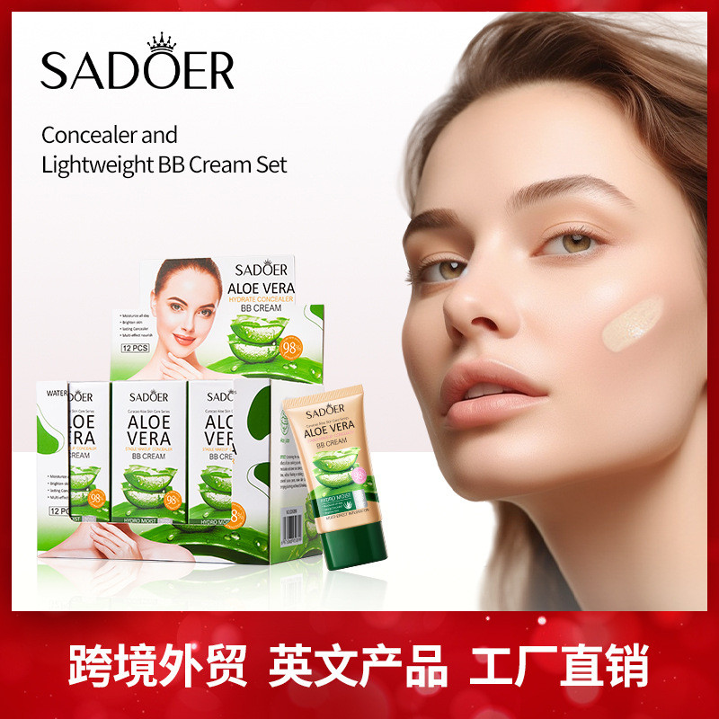 สต็อกพร้อม#全英文彩妆SADOER芦荟BB霜待妆遮瑕修颜轻薄BB霜套盒外贸ccgjk