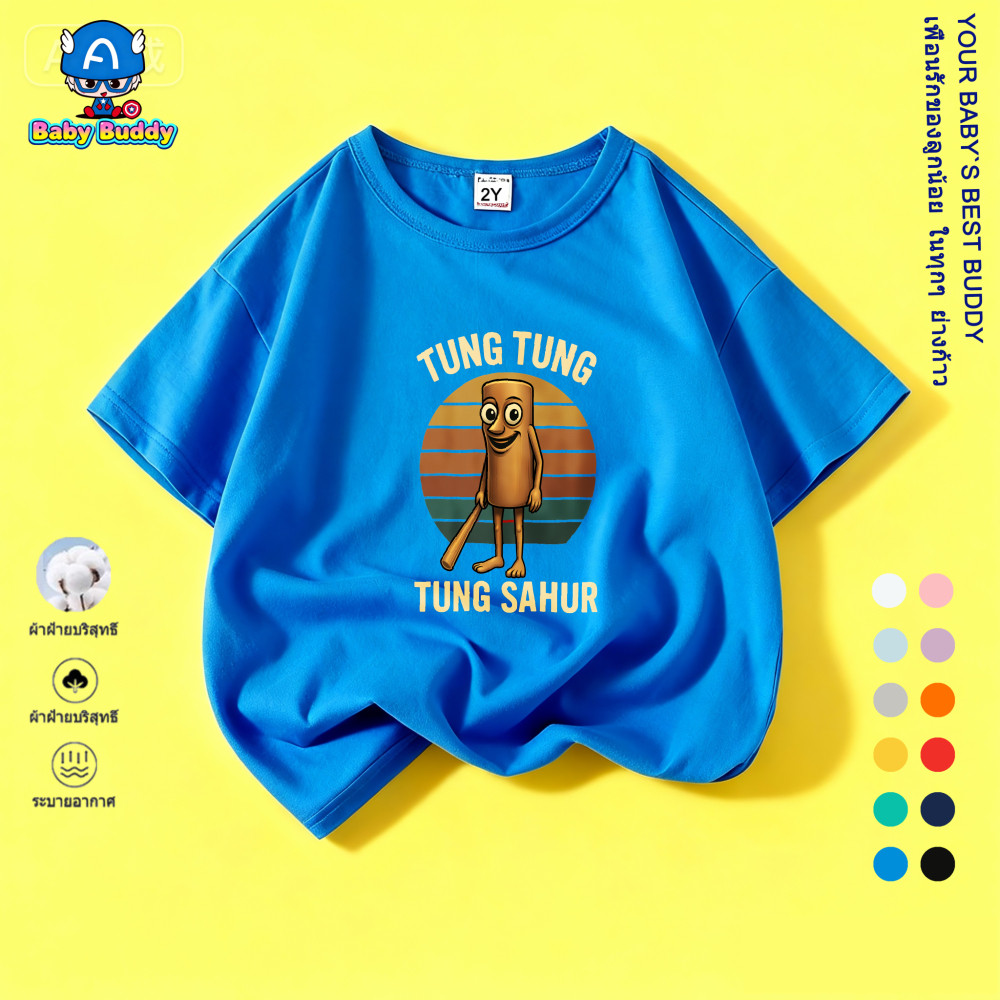เสื้อยืดแขนสั้นการ์ตูน TUNG TUNG SAHUR สำหรับเด็ก ทำจากผ้าฝ้าย 100% เหมาะสำหรับฤดูร้อน T2NE02