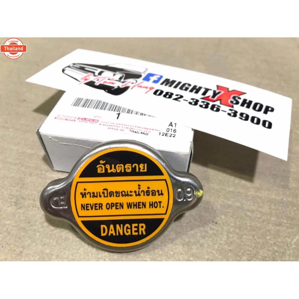 แท้ ฝาหม้อน้ำ TOYOTA 0.9 จุกใหญ่ ของใหม่แท้เิกห้าง MightyX / Corolla AE100,110 / EE90 / LH112 / AT19