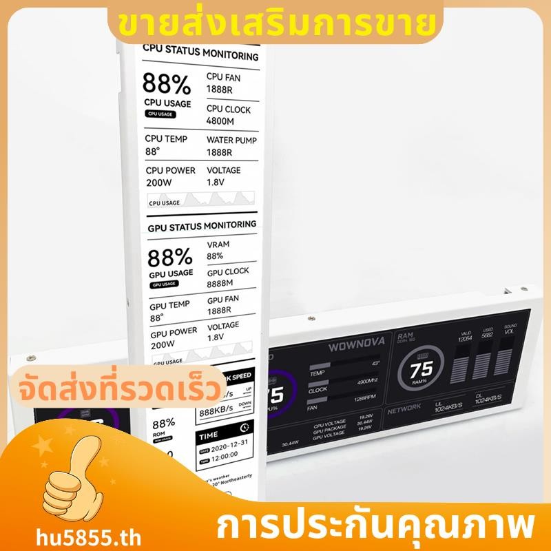 8.8 นิ้วคอมพิวเตอร์ Temp Monitor (ธีมไดนามิกรองรับ), IPS Type C หน้าจอรอง CPU RAM HDD Data FPS Monit