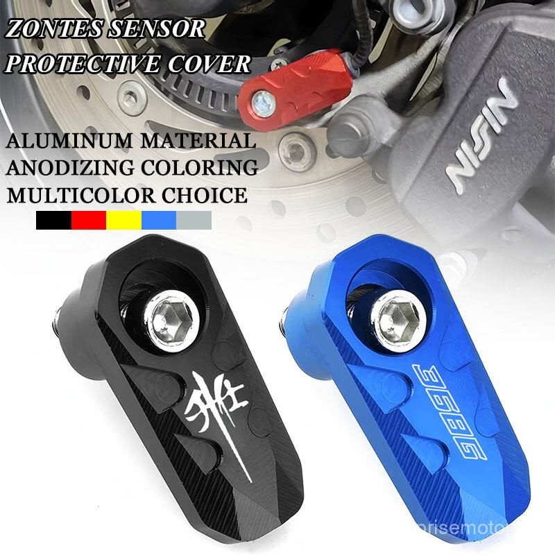 สําหรับ Zontes 368G 368E 350E 310V/X/T Zt250 G รถจักรยานยนต์ FrontReard ล้อ ABS Sensor Protector Gua