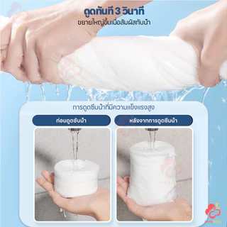 IVORYBABY ผ้าขนหนูอาบน้ำแบบใช้แล้วทิ้ง ผ้าขนหนูอาบน้ำ 70*140CM ผ้าเช็ดตัว บรรจุแยกอิสระแบบพกพา ผ้าอาบน้ํา