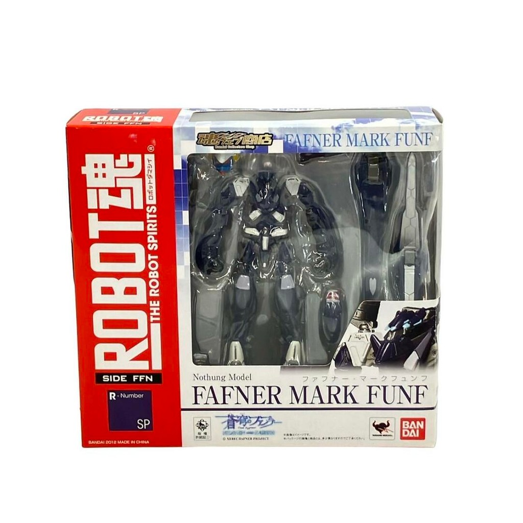 figures Fafner in the Azure Robot Spirits Direct from Japan Secondhand