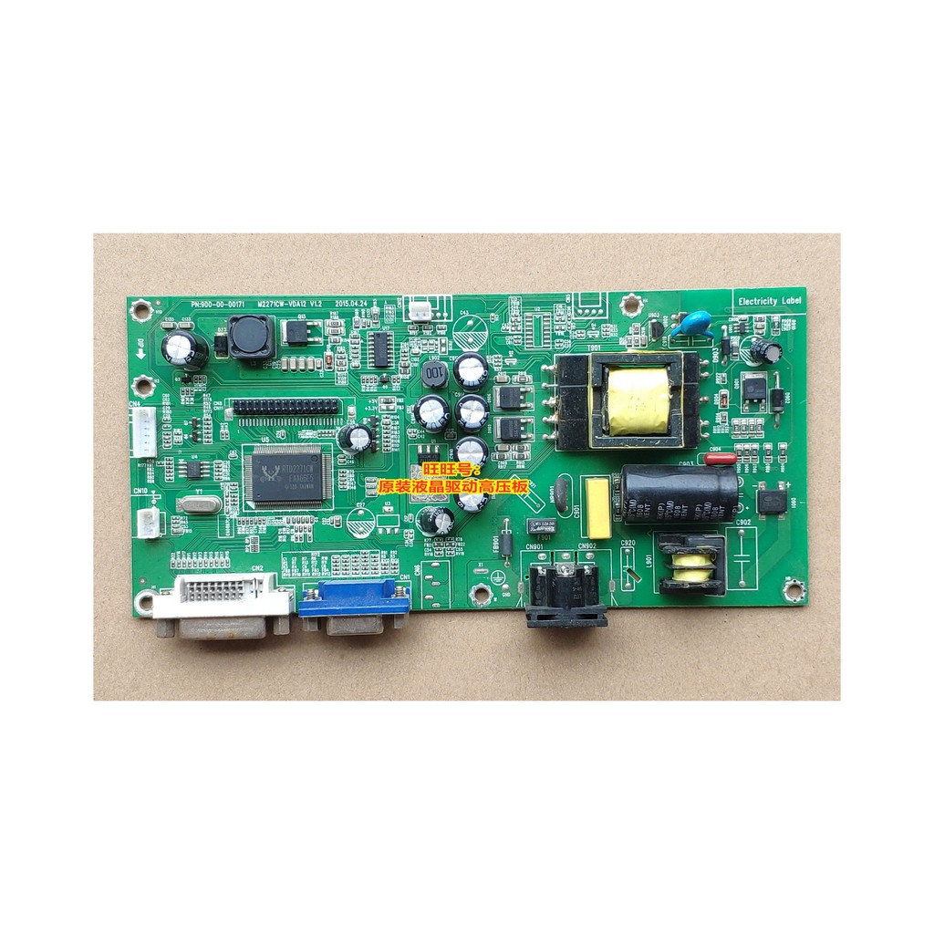 IFound FD24H+Motherboard M2497A ไดรฟ์ FD22GH+บอร์ดแบบบูรณาการ M2271CW-VDA12