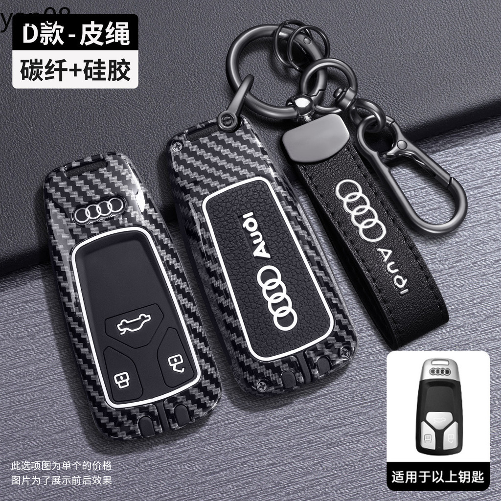 คาร์บอนไฟเบอร์กุญแจรถสําหรับ Audi A1 A3 A5 A6 C7 8V A4 B8 B9 A7 A8 Q3 Q7 Q5 S4 S6 S7 S8 R8 TT รถอุปก