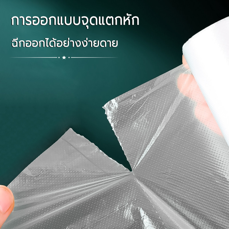 ถุงม้วนปรุใส่อาหาร  ม้วนละ200ใบ แบบใช้แล้วทิ้ง พลาสติก PE ใส่อาหารสด - รูปที่ 2