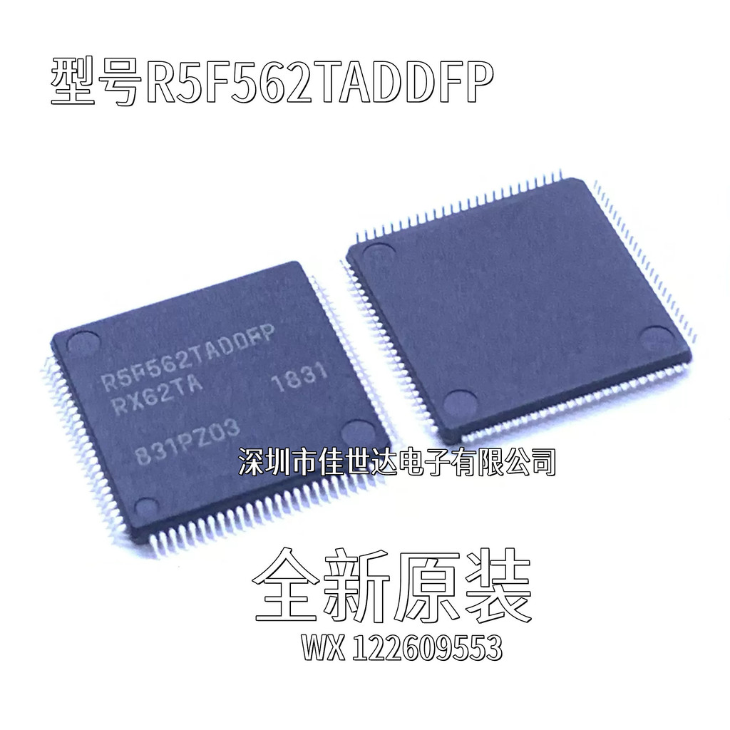 ยี่ห้อใหม่ R5F562TADDFP R5F562T7DDFP LQFP100 ชิปไมโครคอนโทรลเลอร์