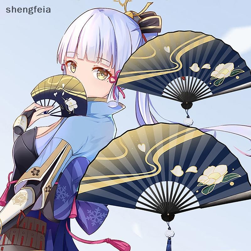 [SFI] Genshin Impact Kamisato Ayaka พัดลมคอสเพลย์ผ้าพัดลมพับฤดูร้อนทนทานแบบพกพาพัดลมมือคอสเพลย์ Prop