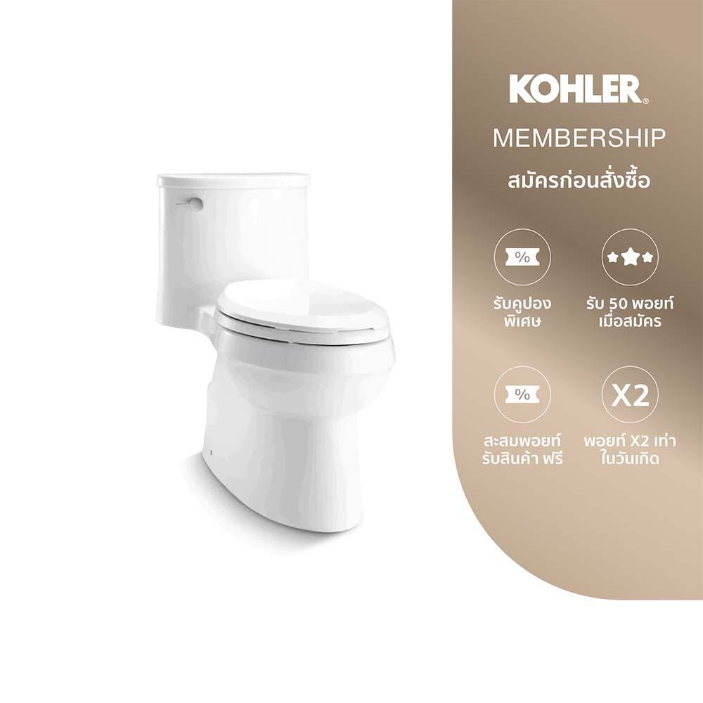 KOHLER (จัดส่ง 5-7 วัน) Adair 1-PC toilet สุขภัณฑ์แบบชิ้นเดียว รุ่น อะแดร์ K-5171X-C-0