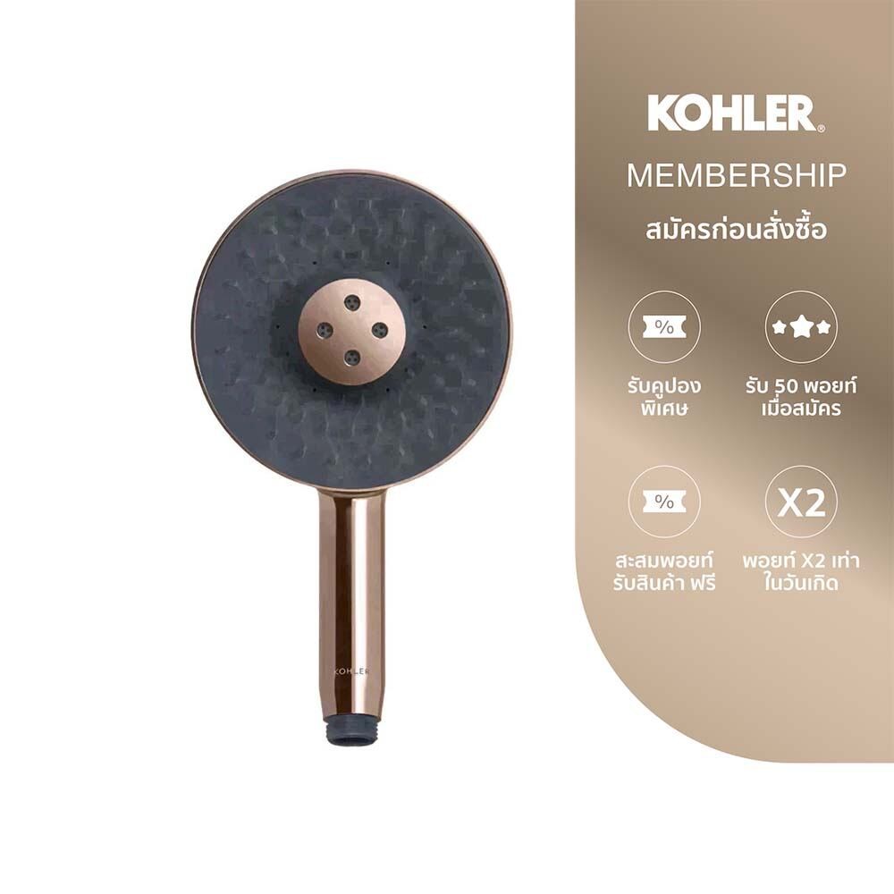 KOHLER Watermind technology round handshower หัวฝักบัวแบบทรงกลม 3 ระดับ สีโรสโกล์ด K-28694T-RGD