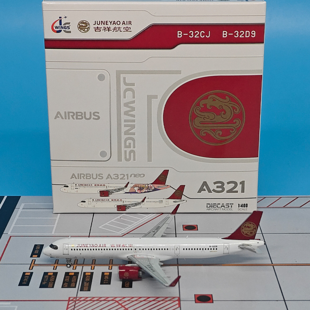 JC1: 400 มงคลสายการบิน A321neo เครื่องบินโดยสาร B-32D9 โลหะผสมเครื่องบินรุ่นเครื่องประดับคอลเลกชัน