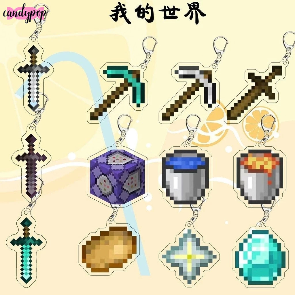 พวงกุญแจเกม Candy minecraft Steve Use Cu FPS Survival Game อุปกรณ์เสริมพิกเซลน่ารัก
