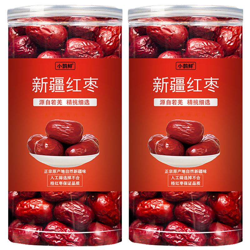 红枣新疆特产若羌灰枣新枣特级桶装免洗红枣补气血干货泡水Jujube Xinjiang specialty Ruoqiang gray jujube new jujube special barrel2