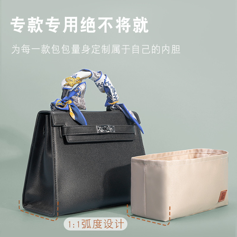 เหมาะสําหรับ Hermes Hermes Kelly kelly25 28 32 Lining Liner Bag Storage Organizer Bag in Bag