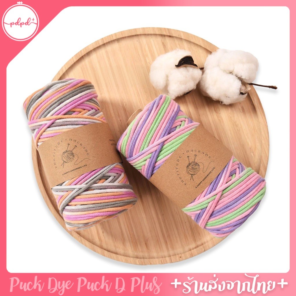 เชือกฝ้ายเส้นกลม 3 มิล สีเหลือบ เชือกมาคราเม่เส้นกลม rope core-spun cotton น้ำหนัก 300 กรัม 100 เมตร
