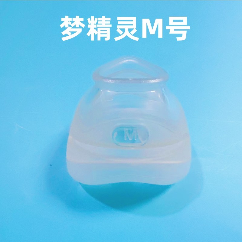 Philips Nasal Mask Dream Wsp Dream wisp Nasal Mask สายคล้องคอซิลิโคน Pad Nose Pad M ขนาดแผ่นยางอะไหล