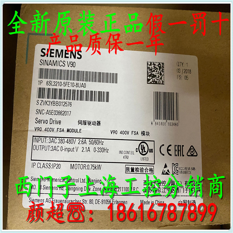 6SL3210-5FE10-8UA0 Siemens V90 Servo Driver 0.75KW 6SL321O-5FE1O-8UAO