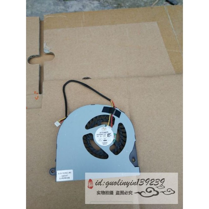 พัดลม Shenzhou Z6 ของแท้ใหม่เอี่ยม TR G170T-K2 BS5205MS-U2B 6-31-N1502-301