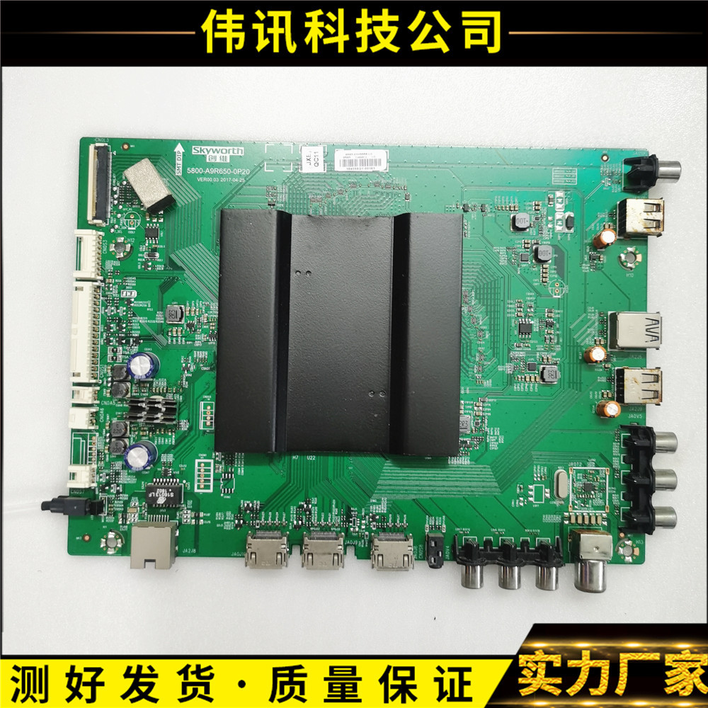 เมนบอร์ด Chuangwei 55R8 ดั้งเดิม 5800-A9R650-0P20 9R65 การเคลื่อนไหว LC550AUD (EJ) (A4)