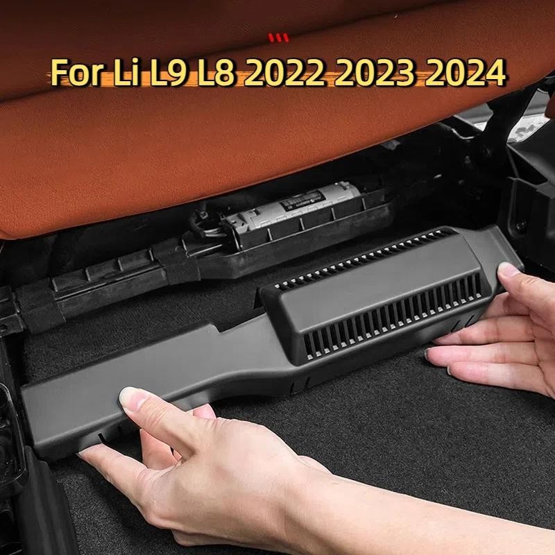 สําหรับLi L9 L8 2022 2023 2024 รถไฟฟ้าที่นั่งมอเตอร์ไฟฟ้าแผ่นป้องกันAnti Kick Cover Anti Scratchสําห