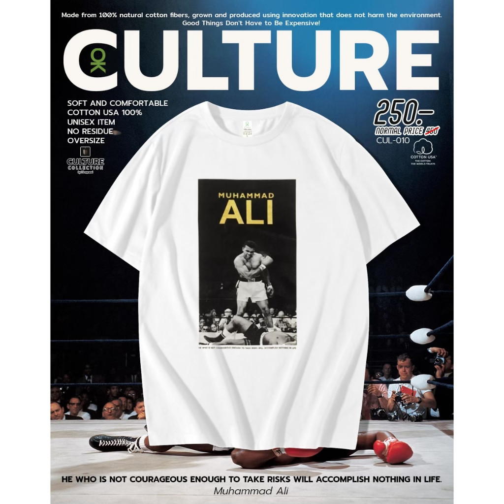 เสื้อยืดคอกลมแขนสั้น Oversize ลาย Muhammad Ali โดย OK Apparel