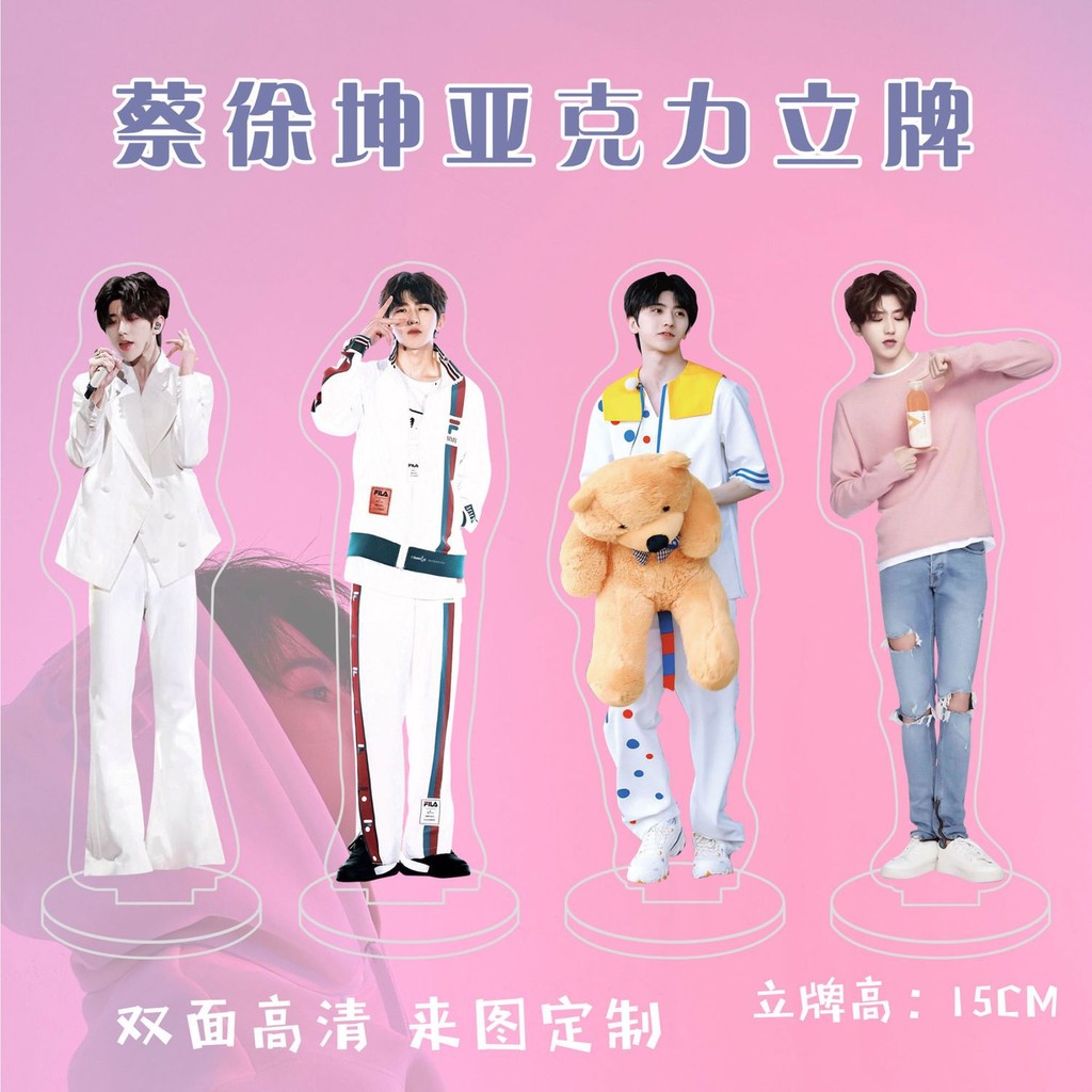 แนะนํายอดนิยม Cai Xukun ikun สินค้าอะคริลิคสองด้าน Humanoid ขาตั้งที่กําหนดเอง Star สนับสนุนของขวัญก